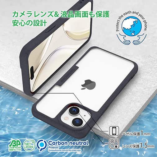 【Compos-Case】コンポスケース iPhone15専用