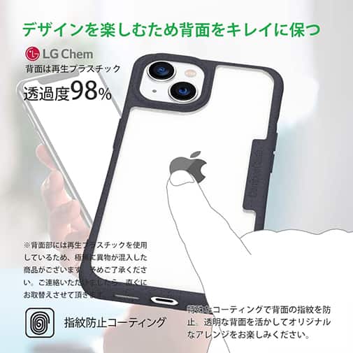 【Compos-Case】コンポスケース iPhone15専用