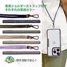 【Compos-Case】コンポスケース iPhone15 Pro専用