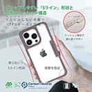 【Compos-Case】コンポスケース iPhone15 Pro専用