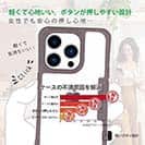 【Compos-Case】コンポスケース iPhone15 Pro専用