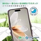 【Compos-Case】コンポスケース iPhone15 Pro専用