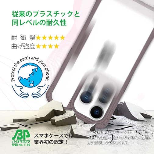 【Compos-Case】コンポスケース iPhone15 Pro専用