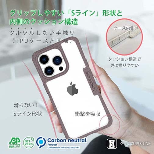 【Compos-Case】コンポスケース iPhone15 Pro専用