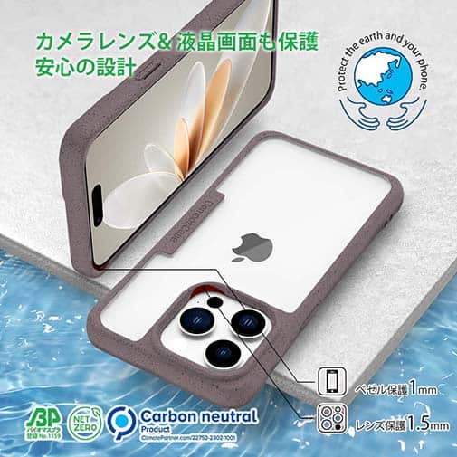 【Compos-Case】コンポスケース iPhone15 Pro専用