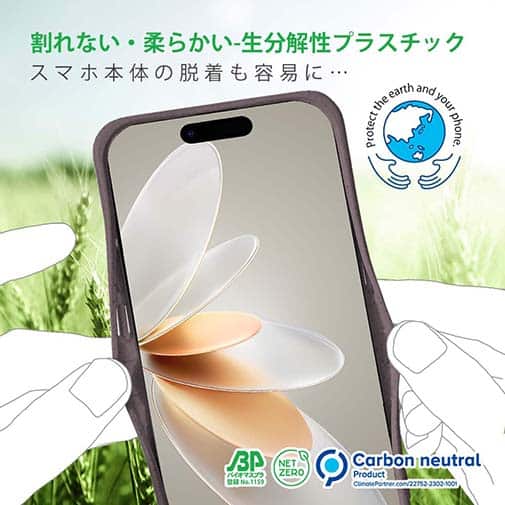 【Compos-Case】コンポスケース iPhone15 Pro専用