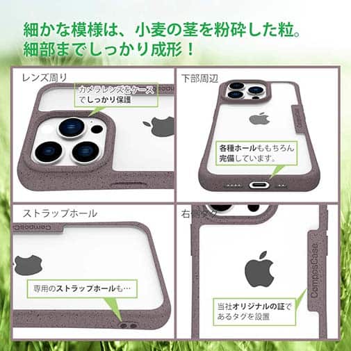 【Compos-Case】コンポスケース iPhone15 Pro専用