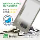 【Compos-Case】コンポスケース Google Pixel8専用