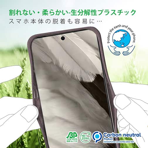 【Compos-Case】コンポスケース Google Pixel8専用