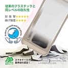 【Compos-Case】コンポスケース Google Pixel8 Pro専用