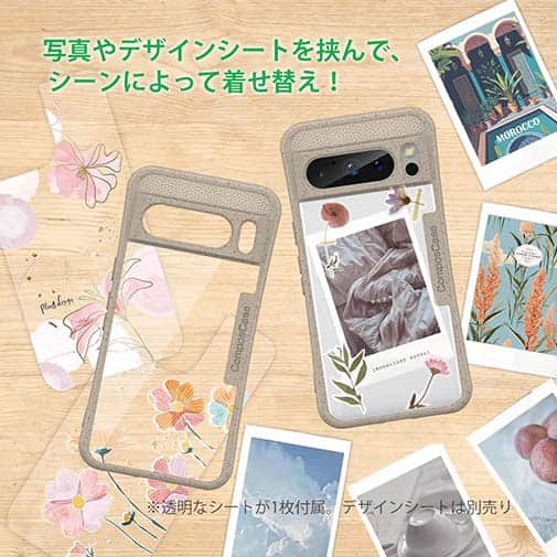 【Compos-Case】コンポスケース Google Pixel8 Pro専用
