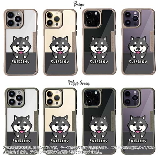 【Compos-Case】柴犬のかまってアピール_黒柴(wakat)