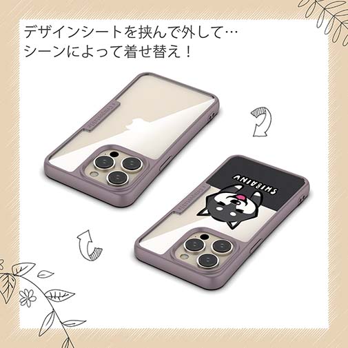 【Compos-Case】柴犬のかまってアピール_黒柴(wakat)