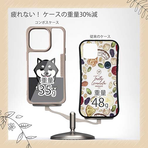 【Compos-Case】柴犬のかまってアピール_黒柴(wakat)