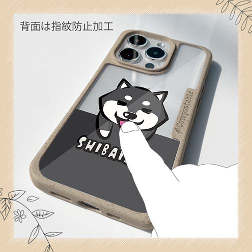 【Compos-Case】柴犬のかまってアピール_黒柴(wakat)