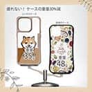 【Compos-Case】柴犬のかまってアピール(wakat)