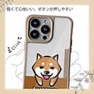 【Compos-Case】柴犬のかまってアピール(wakat)