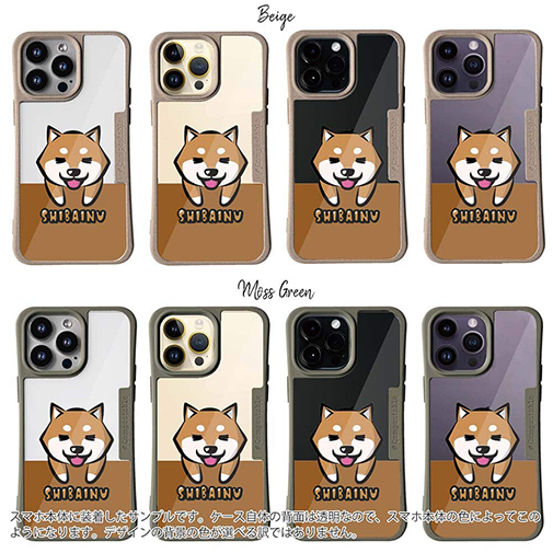 【Compos-Case】柴犬のかまってアピール(wakat)