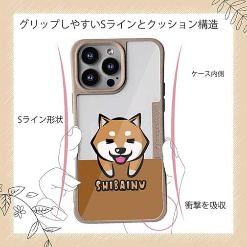 【Compos-Case】柴犬のかまってアピール(wakat)