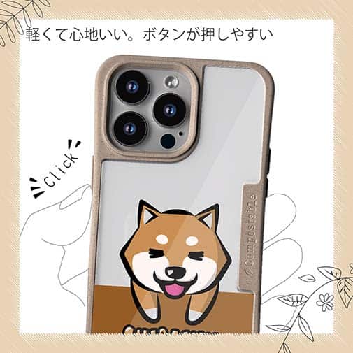 【Compos-Case】柴犬のかまってアピール(wakat)