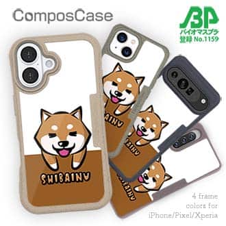 【Compos-Case】柴犬のかまってアピール(wakat)