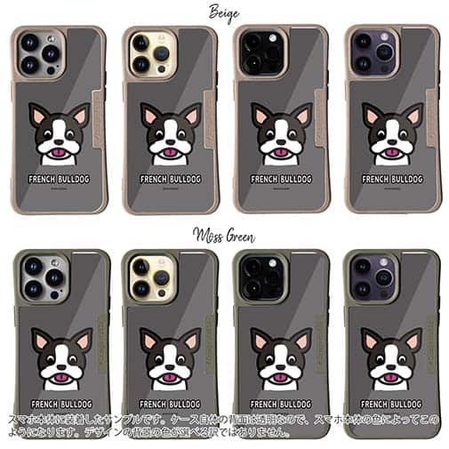 【Compos-Case】【ワカボンド】WAKAMAKAシリーズ フレンチブルドッグのフレブルルン