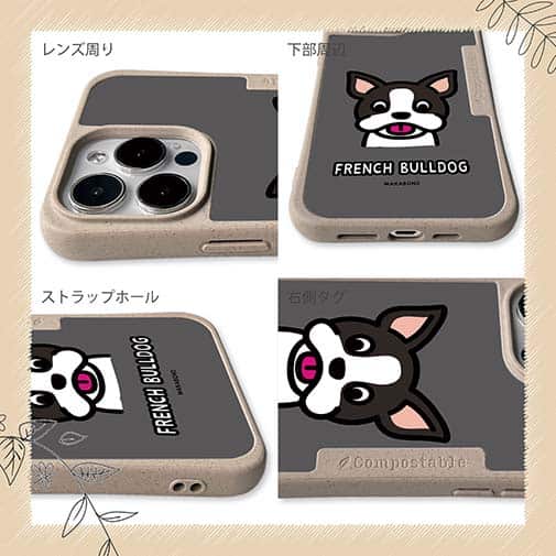 【Compos-Case】【ワカボンド】WAKAMAKAシリーズ フレンチブルドッグのフレブルルン