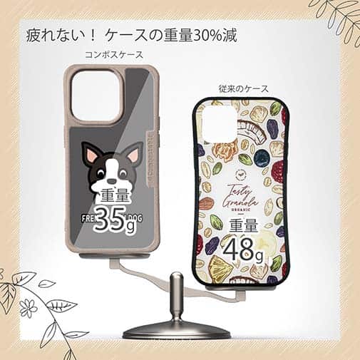 【Compos-Case】【ワカボンド】WAKAMAKAシリーズ フレンチブルドッグのフレブルルン