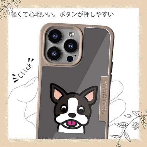 【Compos-Case】【ワカボンド】WAKAMAKAシリーズ フレンチブルドッグのフレブルルン