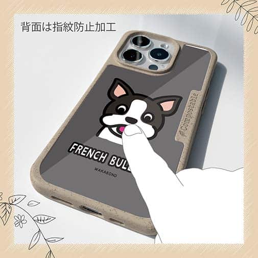 【Compos-Case】【ワカボンド】WAKAMAKAシリーズ フレンチブルドッグのフレブルルン