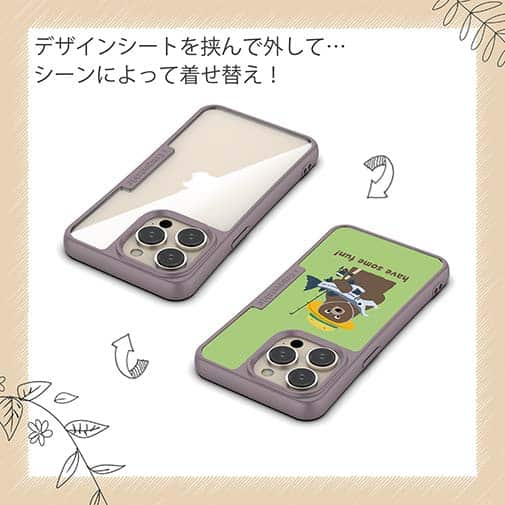 【Compos-Case】【釣りざんまい】クマさんサケ釣りを楽しむ