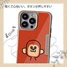 【Compos-Case】【ワカボンド】WAKAMAKAシリーズ おさるのウキキック