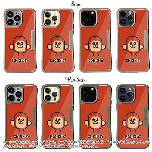 【Compos-Case】【ワカボンド】WAKAMAKAシリーズ おさるのウキキック