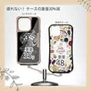 【Compos-Case】【彫姫】達磨小槌