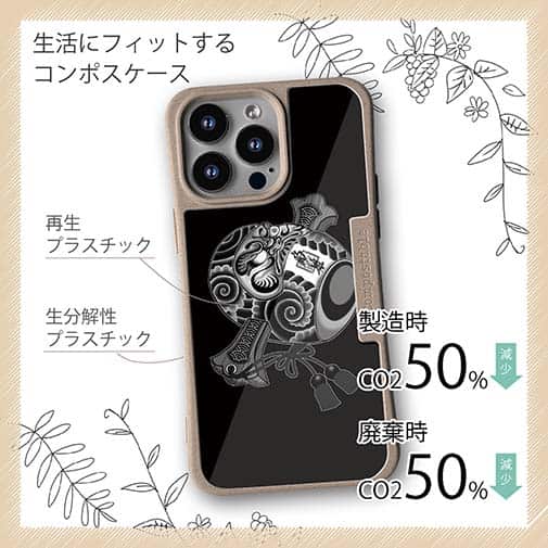 【Compos-Case】【彫姫】達磨小槌