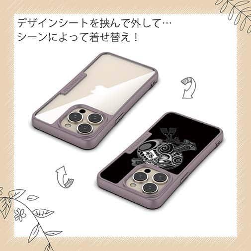 【Compos-Case】【彫姫】達磨小槌