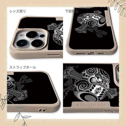 【Compos-Case】【彫姫】達磨小槌