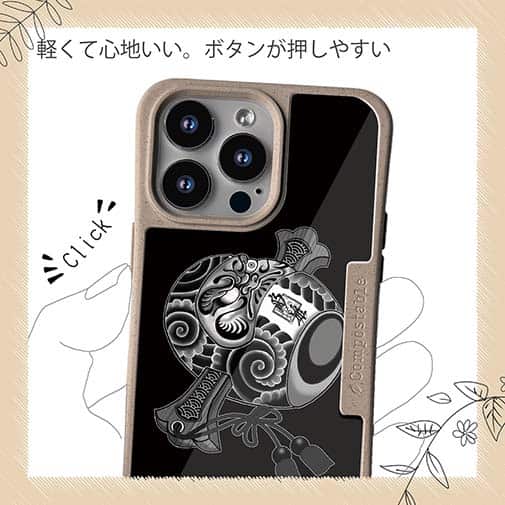 【Compos-Case】【彫姫】達磨小槌