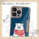 【Compos-Case】シロクマさんとマフラー(wakat)