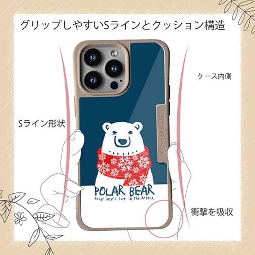 【Compos-Case】シロクマさんとマフラー(wakat)