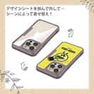 【Compos-Case】【ワカボンド】WAKAMAKAシリーズ 電球のデンキュピカリ