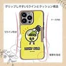 【Compos-Case】【ワカボンド】WAKAMAKAシリーズ 電球のデンキュピカリ