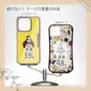 【Compos-Case】【ワカボンド】WAKAMAKAシリーズ アフロくんとヒヨコ