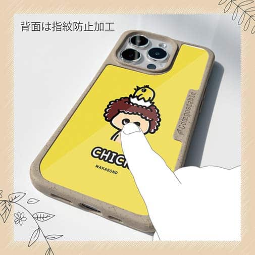 【Compos-Case】【ワカボンド】WAKAMAKAシリーズ アフロくんとヒヨコ