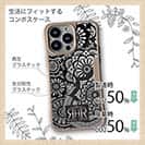 【ROMI HIME】【Compos-Case】ヘナ タトゥー　トライバル　花　ブラック＆銀箔