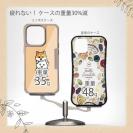 【Compos-Case】柴犬のトーテムポール(wakat)