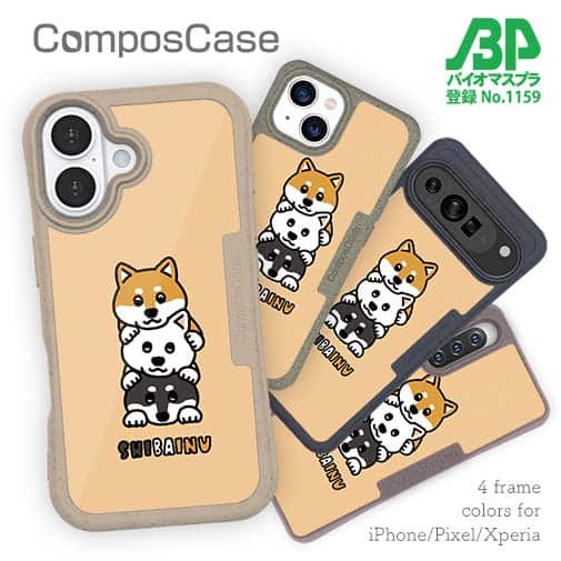 【Compos-Case】柴犬のトーテムポール(wakat)