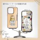 【Compos-Case】柴犬のおねだり顔(wakat)