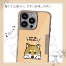 【Compos-Case】柴犬のおねだり顔(wakat)