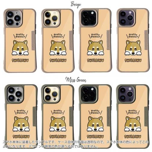 【Compos-Case】柴犬のおねだり顔(wakat)